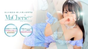 中洲風俗　癒やしの素人系ソープランド マシェリ - MaCherie -