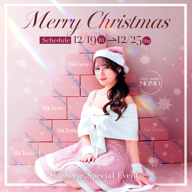 中洲 個室浴場 MaCherie