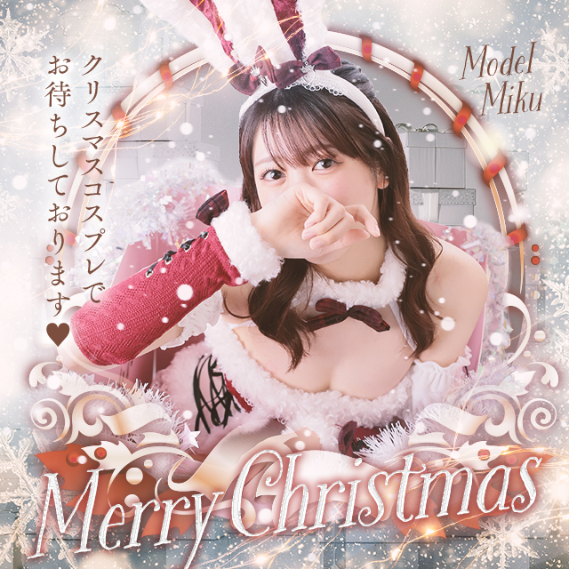 中洲 トクヨク リップス