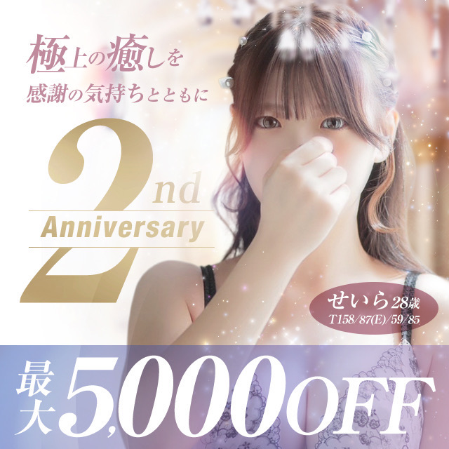 中洲 店舗アロマ luxury spa 風雅