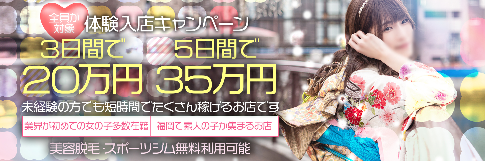 LIPS（リップス）