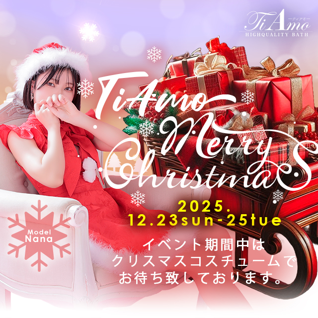 中洲 個室浴場 TiAmo