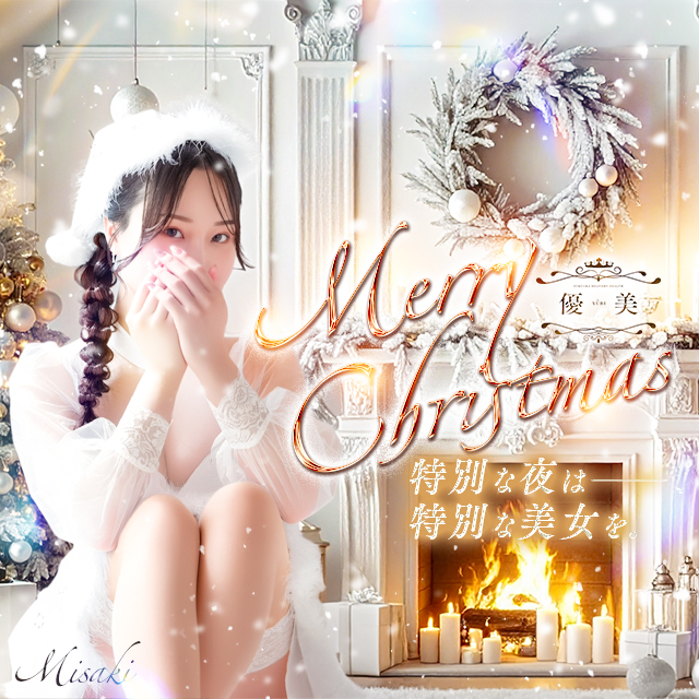 博多 デリバリーヘルス 優美