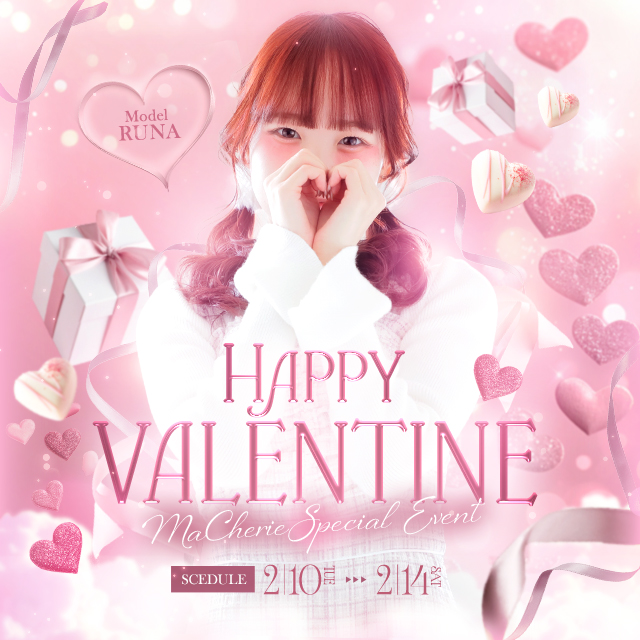 中洲 個室浴場 MaCherie