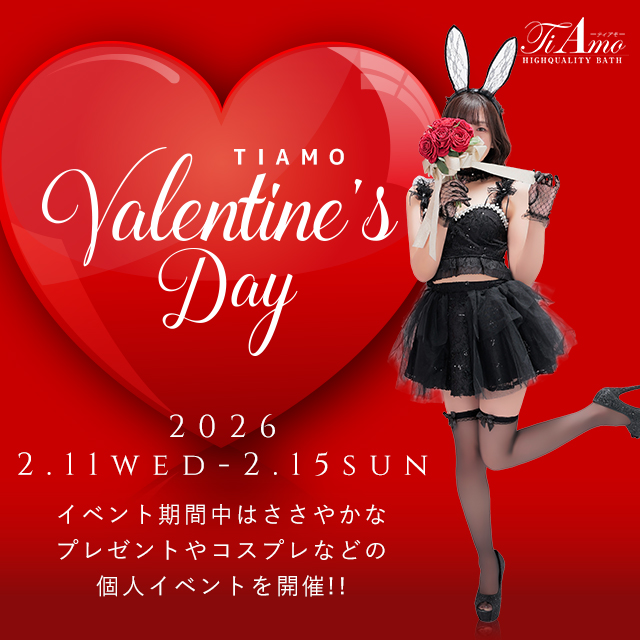 中洲 個室浴場 TiAmo