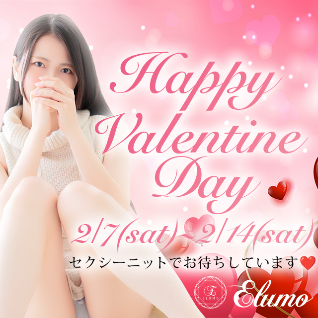 中洲 個室浴場  elumo