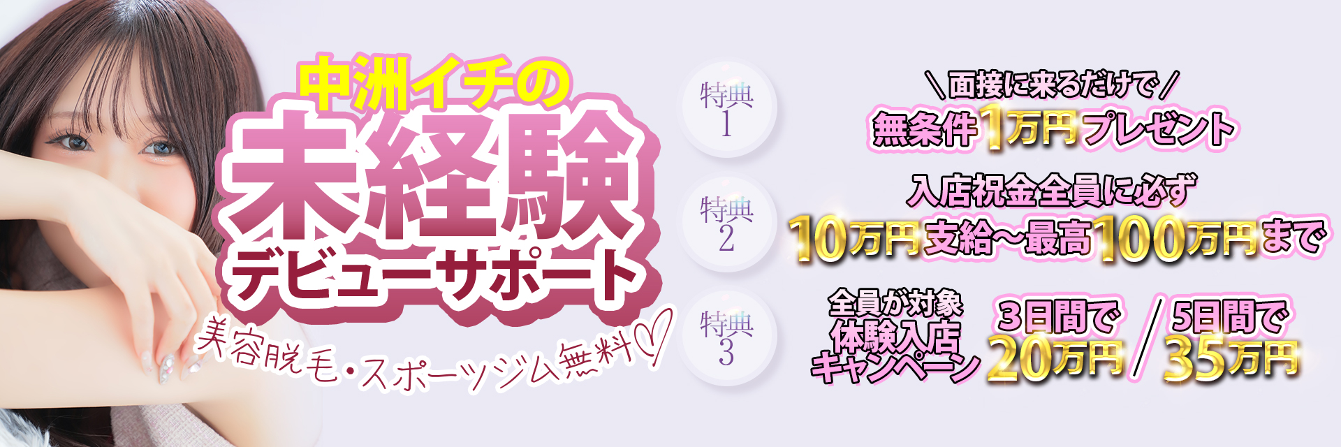 LIPS（リップス）