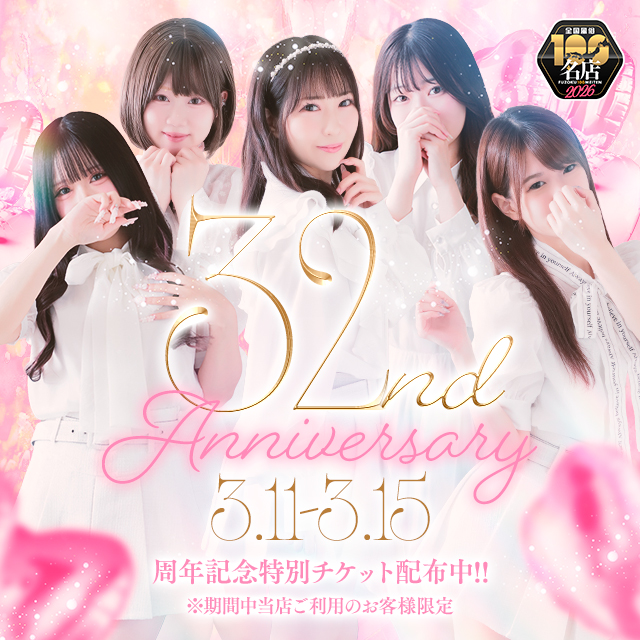 中洲 トクヨク リップス