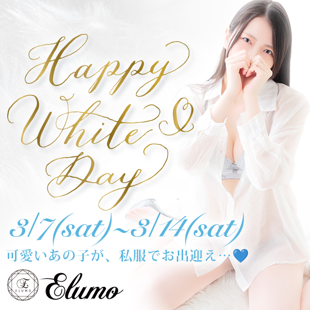 中洲 個室浴場  elumo