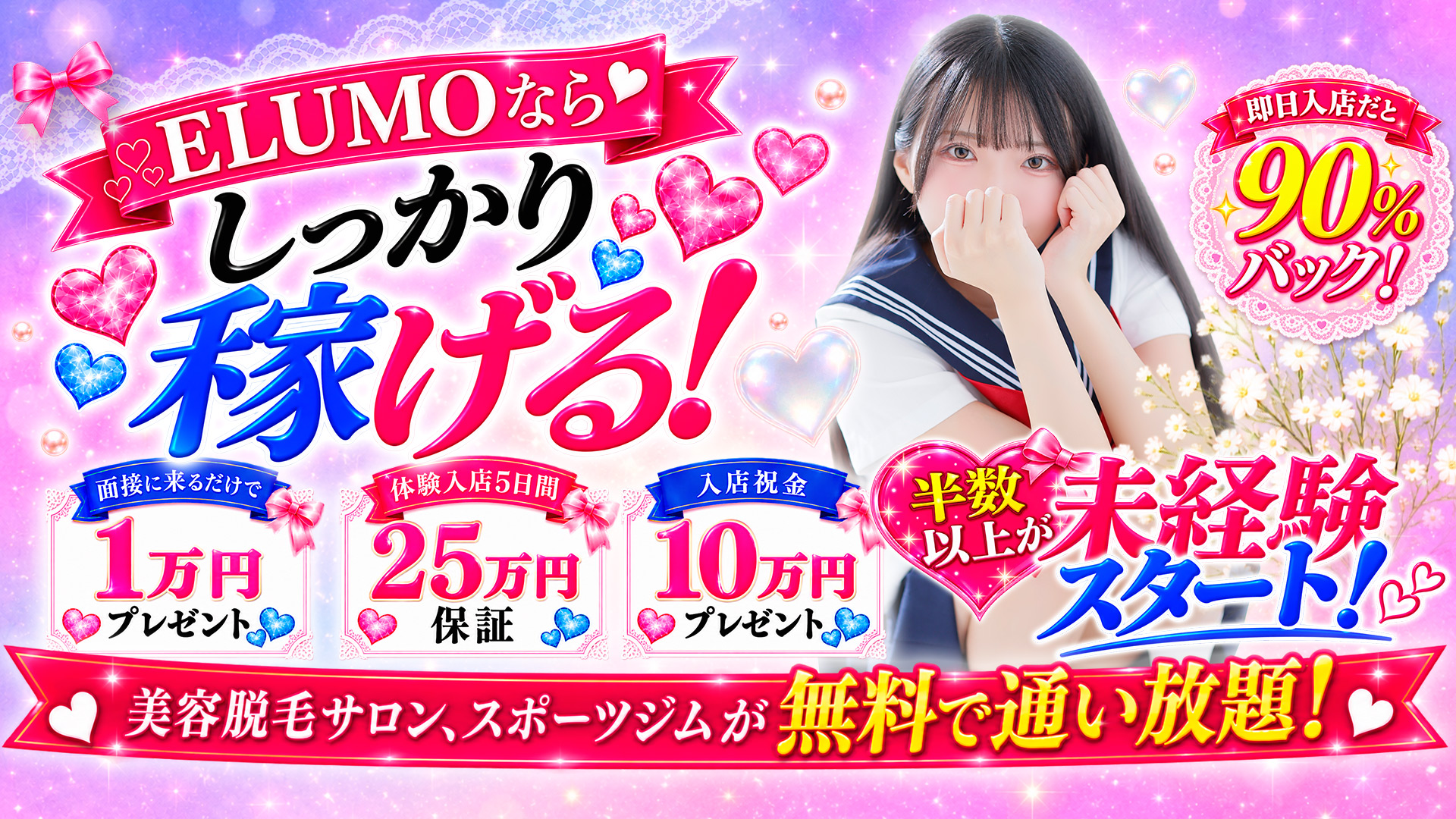 elumo(エルモ) 